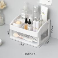 桌面收纳盒透明抽屉式化妆护肤品学生宿舍整理分多层置物架大容量 小号-单层+顶送贴纸