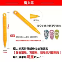 新款猫眼胶磁铁笔双头磁性笔梅花烙印纹花磁铁美甲猫眼磁铁工具 魔力笔