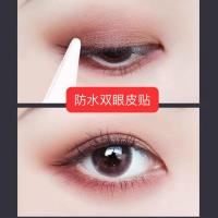 少女的秘密仙女明眸扩眼泪袋卧蚕霜芭比眼双眼皮去黑眼圈持久 正品一盒隐形双眼皮贴