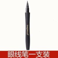 新品眼线笔超防水防汗不晕染大眼睛不脱色妆持久黑色初学者液彩妆 眼线笔1支装 送一把修眉刀