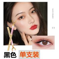 [一鹿有你]麋鹿流沙眼线笔超细头防水防汗浓黑持久不晕染不脱妆 001黑色眼线笔1支裝