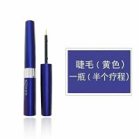cavilla卡维拉眼睫毛增长液滋养眉毛自然营养生长精华膏 单支装睫毛增长液(半疗程)