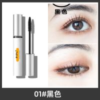 PIPL睫毛膏女防水自然纤长卷翘李佳琦不晕染不脱妆睫毛打底膏 睫毛膏1#黑色 1支