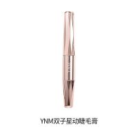YNM双头睫毛膏防水防汗不晕染拉长卷翘+眼睫毛打底膏不掉色加密 YNM睫毛膏
