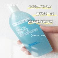 美宝莲眼唇卸妆液水脸部温和卸妆水油三合一深层清洁不刺激150ml