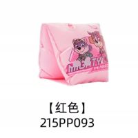 汪汪队儿童浮板游泳打水板背板漂浮板背漂初学者游泳装备浮漂神器 粉色浮袖
