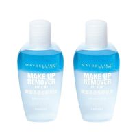 出行美宝莲眼唇卸妆液脸部眼部及唇部卸妆油温和清洁彩妆 40ml+40ml