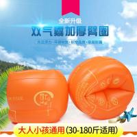 浮板打水板背漂成人儿童初学者学游泳 助泳板水上浮漂游泳装备A板 手臂圈(水袖) 单买