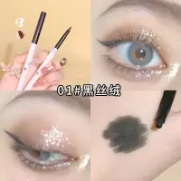 xixi极细眼线胶笔防水防汗持久不晕染ins高颜值学生党初学者新手 S01#黑丝绒