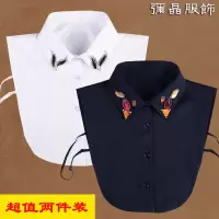 弥晶女士假领子秋冬新款水钻衬衫假领子毛衣装饰领百搭衬衣领子女 狐狸狐媚两件装