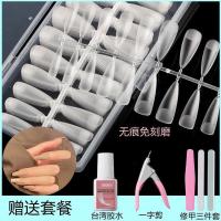 美甲甲片超薄无痕透明磨砂免打磨半贴全贴指甲贴片美甲店延长甲片 磨砂款全半两用方形100片 送台湾胶水