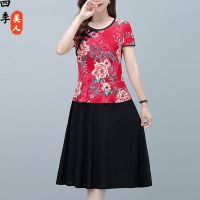 假两件短袖连衣裙女夏中老年女妈妈装收腰显瘦盘扣碎花弹力过膝裙 红牡丹 XL 建议[90-110斤]