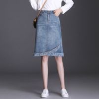 毛边牛仔半身裙女春夏2021新款a字高腰流苏中长包臀一步A型裙子潮 蓝色 S