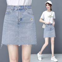 小雏菊牛仔半身裙女短款夏新款a型字毛边蓝色显瘦高腰包臀百搭裙 6838[浅蓝色] S