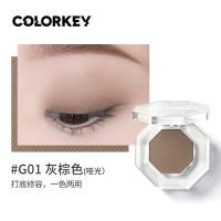 colorkey珂拉琪眼影棱光单色眼影哑光钻石眼影超闪平价国货小众 G01