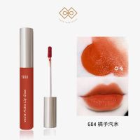 她素tasu唇釉女学生款平价丝绒雾面哑光唇釉镜面水光带闪持久唇蜜 C04 橘子汽水