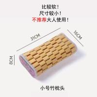 夏季空心透气竹枕头手工编织麻将粒单人镂空护颈凉席枕竹粒保健枕 小号竹枕头