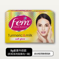 fem永久染眉膏防水漂眉膏眉粉眉笔神器洗眉膏淡化纹眉浓眉毛jolen 姜黄 ( 8g )