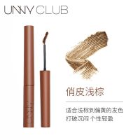 UNNYCLUB悠宜官方染眉液膏防水不易脱色眉粉棕色女不易晕染 01#俏皮浅棕