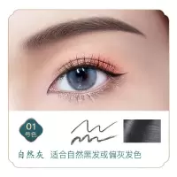 [平湖同款]眉笔极细小三角双头眉笔防水防汗持久不晕染初学者女 01#自然灰单支