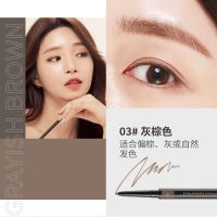 眉笔女防水防汗持久不脱色超细头极细不晕染眉粉根根分明易上妆 03灰棕色
