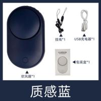 嫁接睫毛充电吹风机睫毛吹干器小风扇美睫迷你种睫毛工具 深蓝