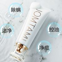 洗面奶除螨虫祛痘控油去黑头美白补水女男学生洁面乳深层清洁 洗面奶