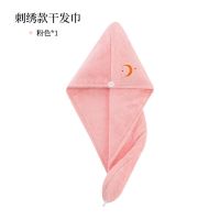 2条洁丽雅干发帽女超强吸水速干擦头发毛巾包头巾浴帽长发干发巾 星月刺绣单条装-粉色
