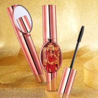 新款蝶美娜睫毛膏埃及艳后密长睫毛膏防水纤长浓密卷翘带化妆镜子 新款蝶美娜埃及艳后睫毛膏(一支)