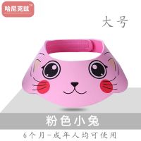 哈尼克兹宝宝洗头帽婴儿童防水护耳幼儿小孩洗澡洗发帽浴帽可调节 粉色猫咪 小号款(6个月-1岁半宝宝使用)