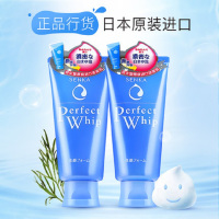 日本资生堂原装洗面奶补水美白控油祛痘去黑头洁面乳卸妆深层清洁