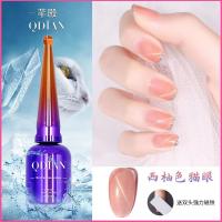 芊殿美甲店专用2021年新款猫眼甲油胶流行色套装猫眼指甲油胶爆闪 芊殿品牌-西柚色猫眼胶 #681 12ML