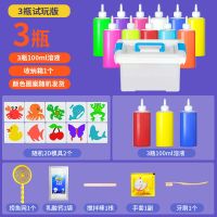 魔幻魔法水宝宝水精灵玩具手工DIY制作材料儿童益智玩具女孩礼物 水精灵体验版A(初学者体验)