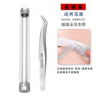 嫁接睫毛镊子高精密开花套装美睫师专用工具夹子金羽种植睫毛镊 金羽夹(银色)