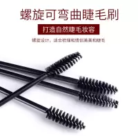 嫁接睫毛种植眼睫毛工具睫毛螺旋刷梳烫睫毛刷美睫辅助工具50支