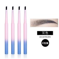 双头眉笔四支防水防汗不脱色持久自然眉粉一字眉学生画眉神器 灰色4支