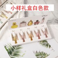 小城伊香香水小样礼盒女生学生香水香清新自然淡香持久留香72小时 小样礼盒白色款