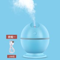 空气加湿器大喷雾双喷头卧室客厅桌面加湿夜灯香薰机 蓝色套餐1(250mL单喷)