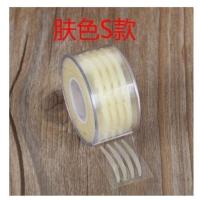 玛莉安Malian眼皮贴蕾丝网状双眼皮贴肤色隐形均匀自然中部加宽 (肤色S款)均匀自然型