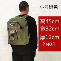 新款100L加高超大容量双肩包加厚帆布打工行李包男女户外旅行背包 40升高45cm小号绿色