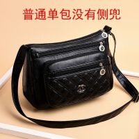 2021新款百搭大气中年女包妈妈包婆婆包多层软皮质感单肩斜挎包 普通单包