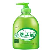 芦荟抑菌洗手液500g不伤手滋润保湿清香型消毒除菌杀菌家用洗手液 500ml*1瓶(500ml)