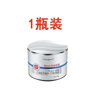 [一句话 不嫩退全款]手脚干裂脱皮黑皲裂润泽滋养护手霜护脚膏 1瓶(轻微型)