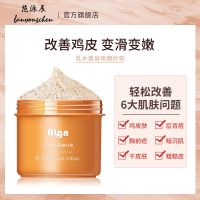 去鸡皮凡士林磨砂膏美白去角质身体嫩白全身女手部男疙瘩毛囊死皮 [1盒.]凡士林.果酸磨砂膏