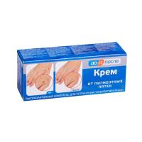 KPEM俄罗斯手部去皱纹护手霜抗皱乳膏液老化手部祛皱纹补水手油 手斑霜50ml