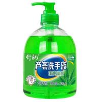芦荟清爽洗手液500g家用儿童成人通用柠檬香滋润保湿5/10瓶批发 芦荟 5瓶装 +5泵头
