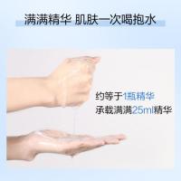 [抢20大额券|面膜贴]神经酰胺收缩毛孔提亮女玻尿酸护肤学生秋 [植物天丝纤膜/神经酰胺修复精粹] [补水提亮呵护必选]