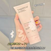 赵露思推荐√野草莓身体磨砂膏去橘皮嫩白全身去角质皮肤护理 草莓磨砂膏200G*/