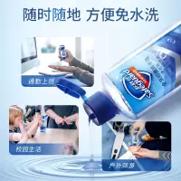 舒肤佳洗手液杀菌消毒学生便携免洗手液消毒凝胶开学用品 户外免洗洗手液59ml