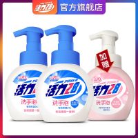 活力28洗手液按压瓶泡沫除菌消毒儿童成人香味持久便携小瓶洗手液 [赠温和护肤型1瓶]抑菌型2瓶